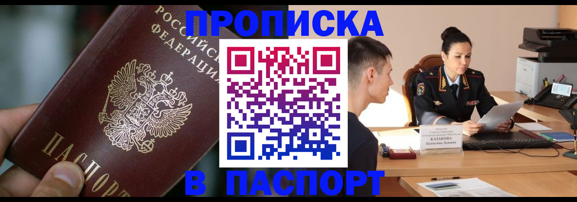 регистрация для дет. сада в Славгороде